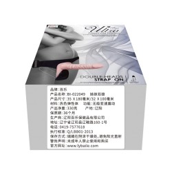 Ultra Passionate Harness Çift Taraflı Strap On Dildo – Vibrasyonlu Belden Bağlamalı Penis | Aura Erotik Shop Ankara